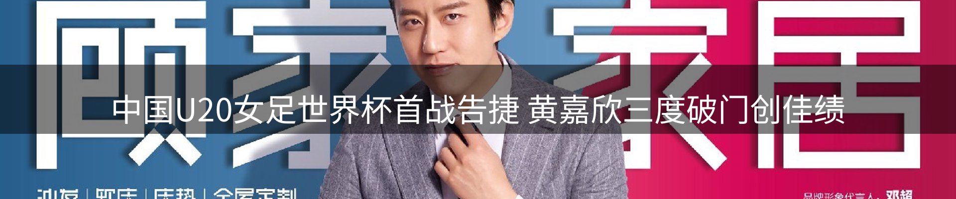 平台精选